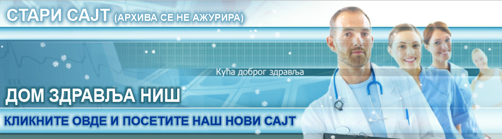 Гледате стари сајт, кликните овде и посетите наш нови сајт